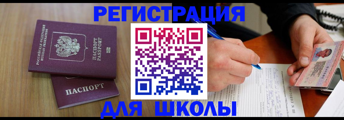 пропишу в квартире в Новом Уренгое