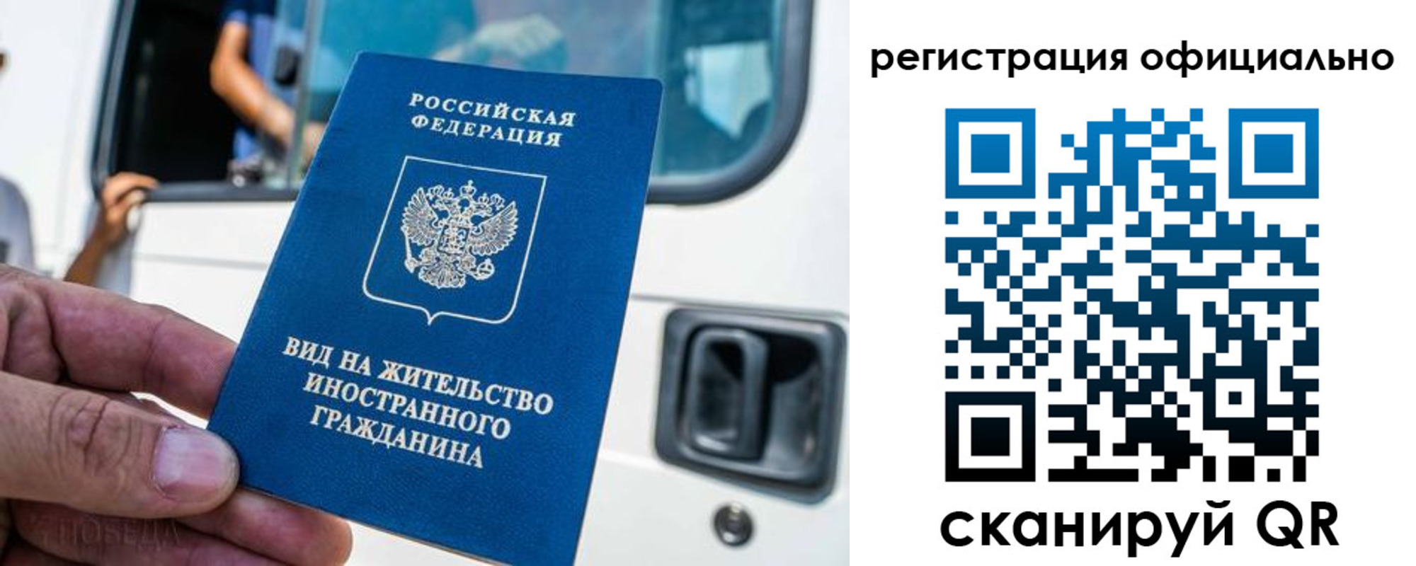 прописка ребенка в Новом Уренгое
