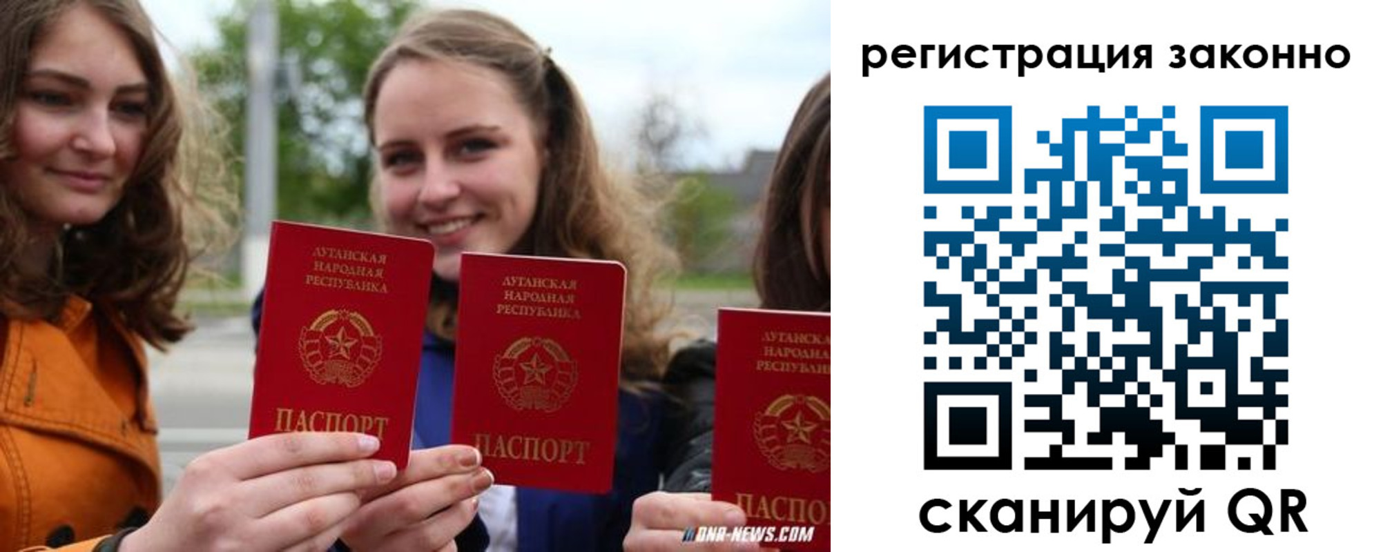 временная регистрация адрес в Новом Уренгое