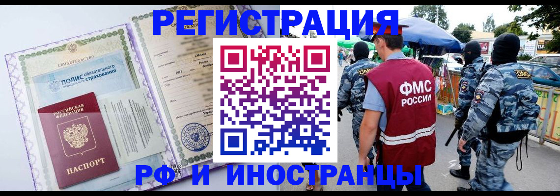 регистрация для школы в Новом Уренгое